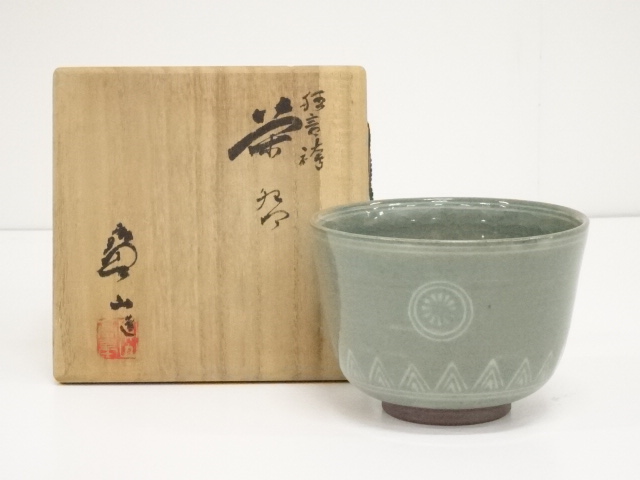 道具 ] - 道具 京焼 雲林院宝山造 狂言袴茶碗（共箱） | 宗 sou::お